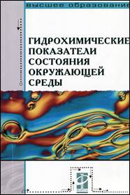 ��������: http://library.brstu.ru/static/exhibitions/eco_130513.files/image030.jpg