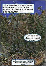 ��������: http://library.brstu.ru/static/exhibitions/eco_130513.files/image034.jpg